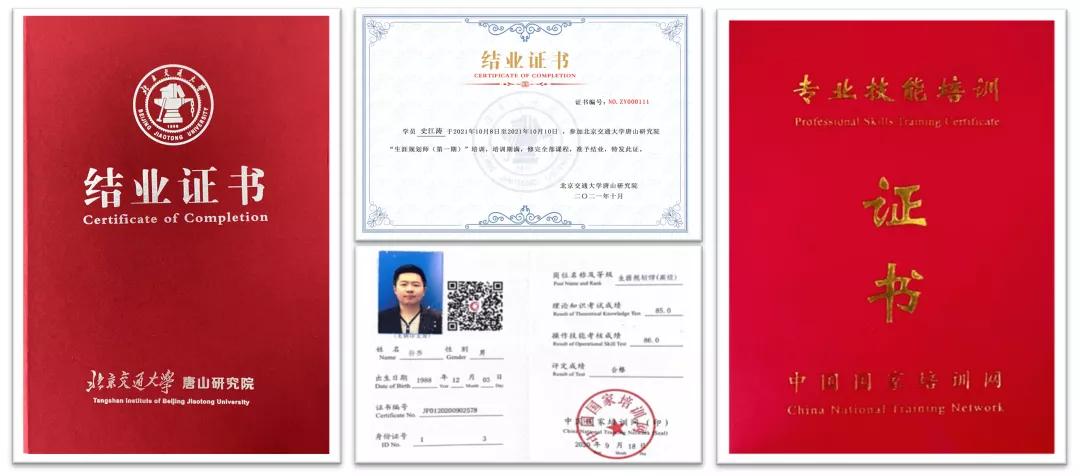 生涯发展至关重要的三个阶段是什么，把握好，一生就稳了