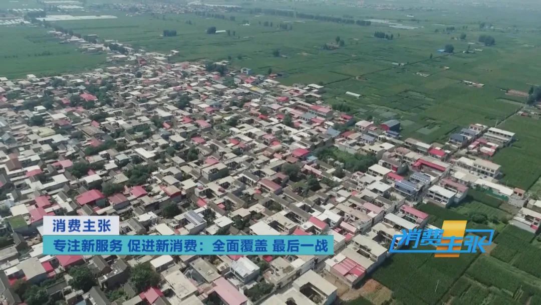 中国电商扶贫最后一公里,中国电商助力乡村