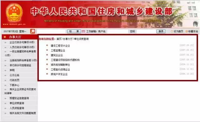网络尽职调查网站,网络调研应该注意什么问题