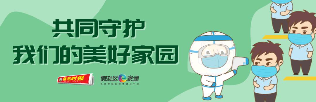 万顷沙社工 (万顷沙社工服务站)