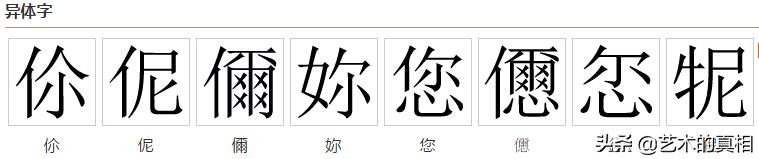 除了你还有谁用英语怎么说,第二人称有哪些