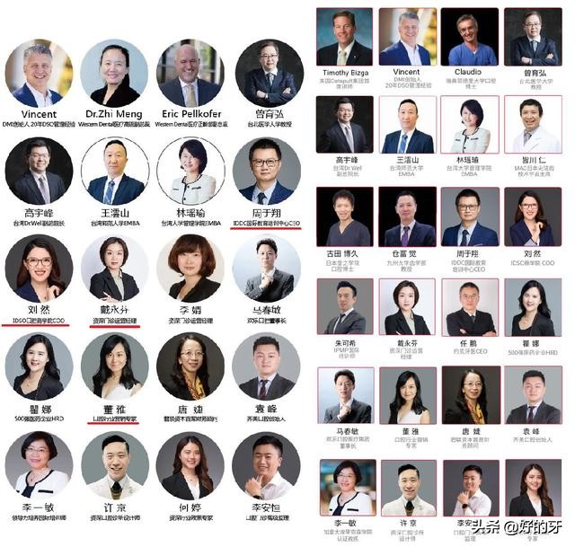 欢乐口腔，但是，真的欢乐吗？