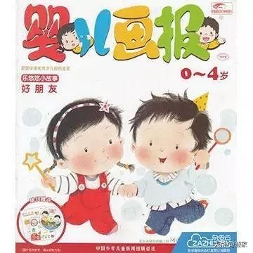 9岁儿童杂志有哪些,儿童文学杂志9-99岁阅读