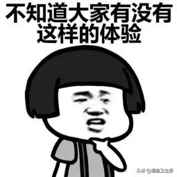 月经来了吗?有没有过*生活性**?医生,你为什么探听我的隐私?