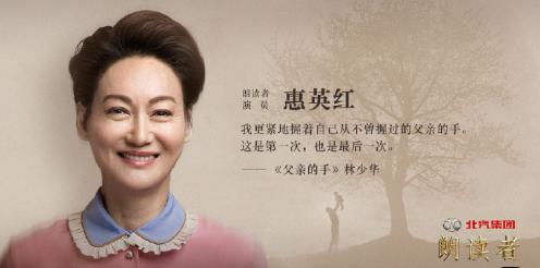 朗读者开场白和结束语合集,朗读者卷首语和开场白结束语