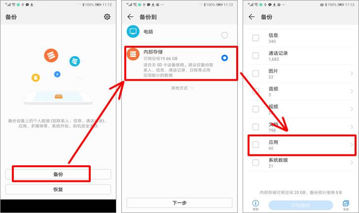 如何导出被封微信号聊天记录,微信号被永久封禁怎么联系好友