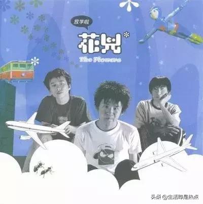 黄家驹会变成大张伟吗,大张伟黄家驹花儿乐队