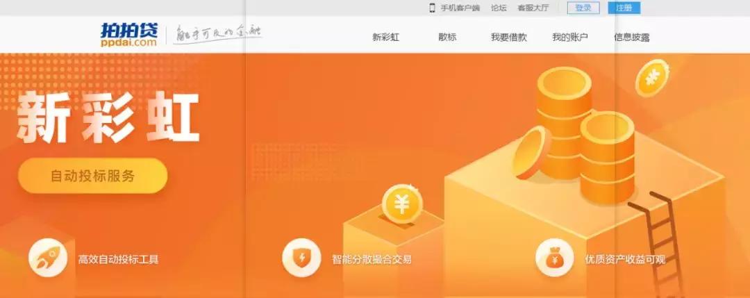 315后网贷不还严重吗,315后有哪些网贷被整顿