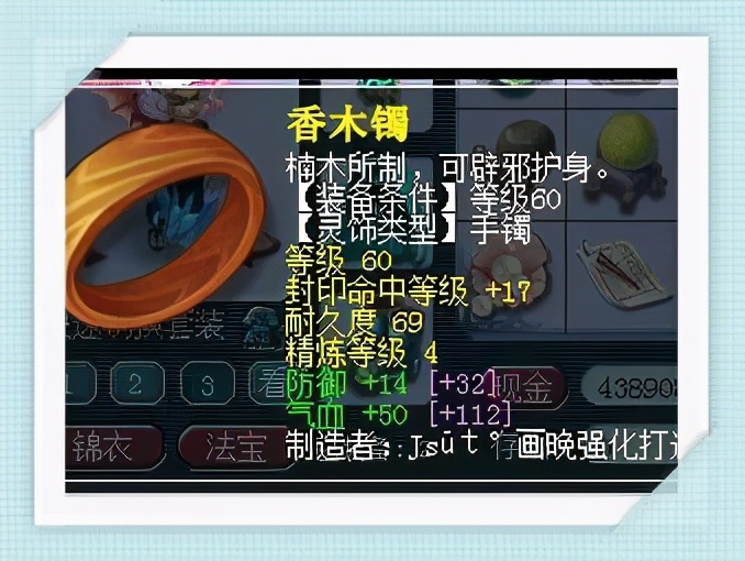 梦幻西游3000千买号,梦幻西游卖80神兵