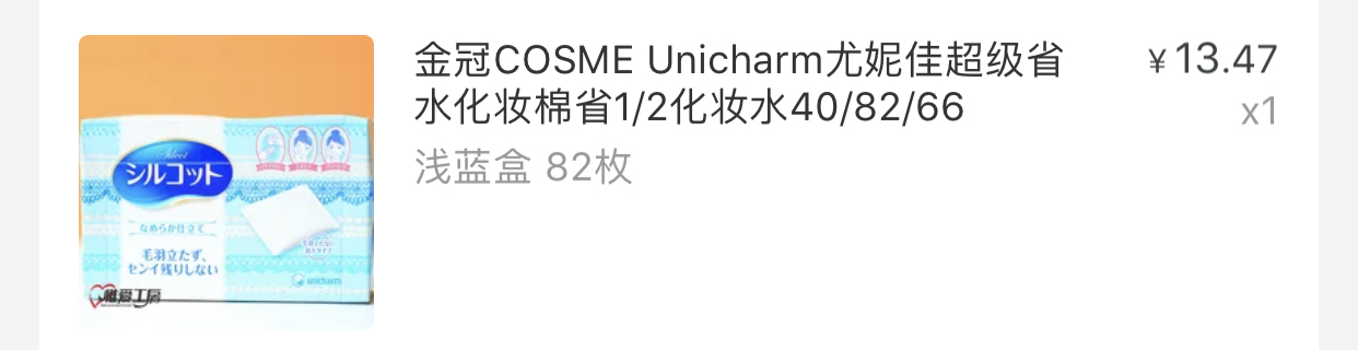 火了十几年的护肤品真那么好用吗,这些奇葩的护肤品又便宜又好用