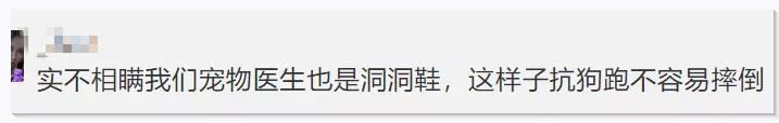 年入90亿，凌晨排队抢不到！史上最丑鞋王，为何突然爆火？