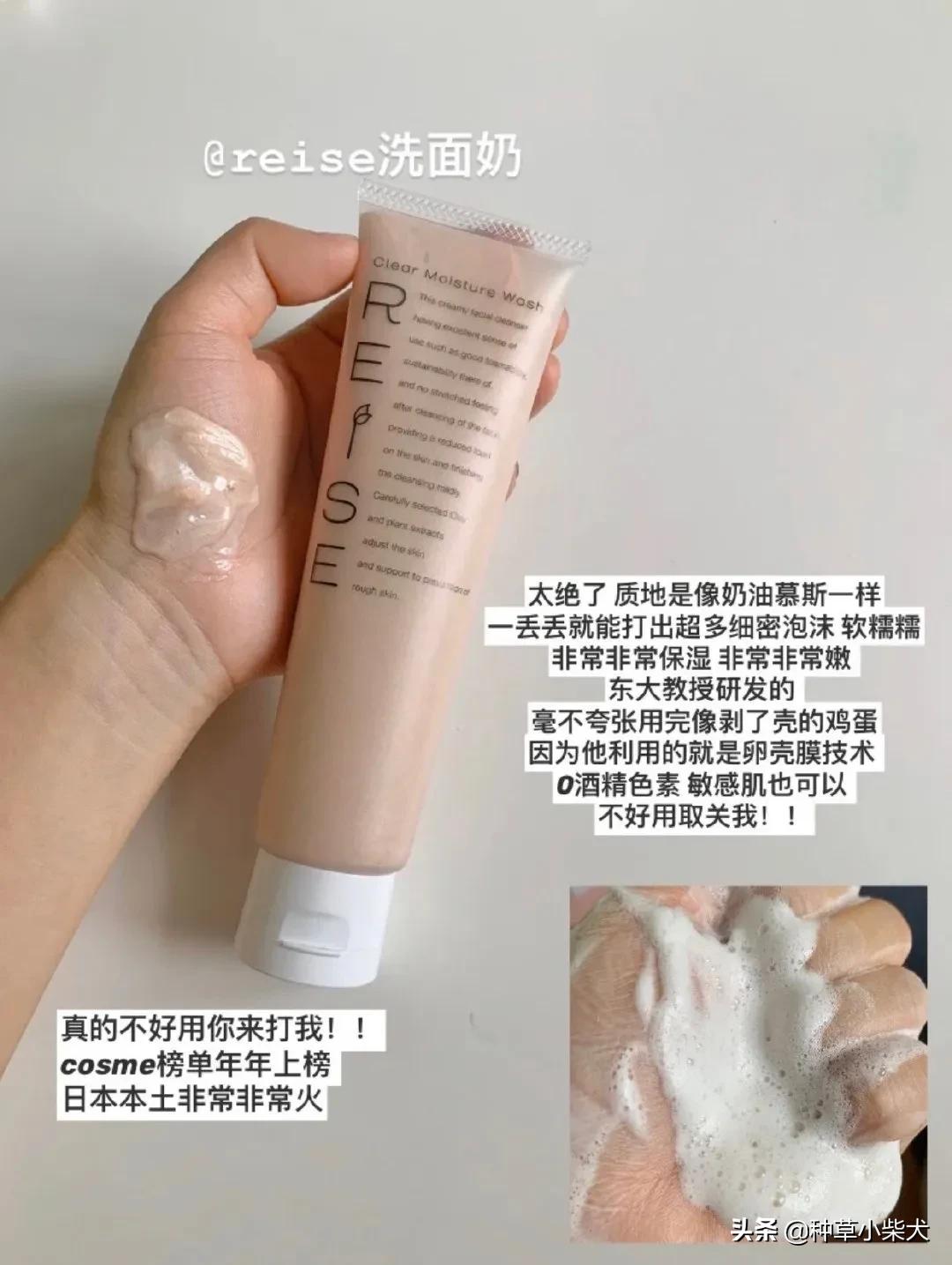 日本比较好的小众护肤品牌,日本好用的小众美妆