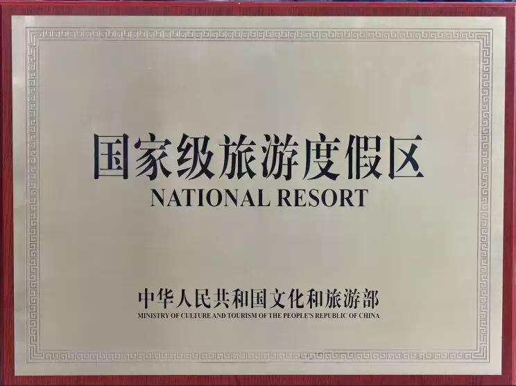 广东河源巴伐利亚庄园度假区门票,河源巴伐利亚庄园福朋喜来登酒店