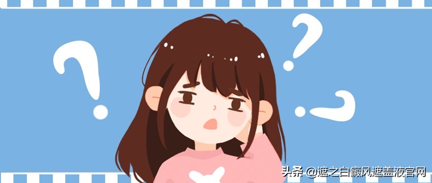 308激光治疗白癜风怎样算是有效果,他克莫司加308激光能治好白癜风吗