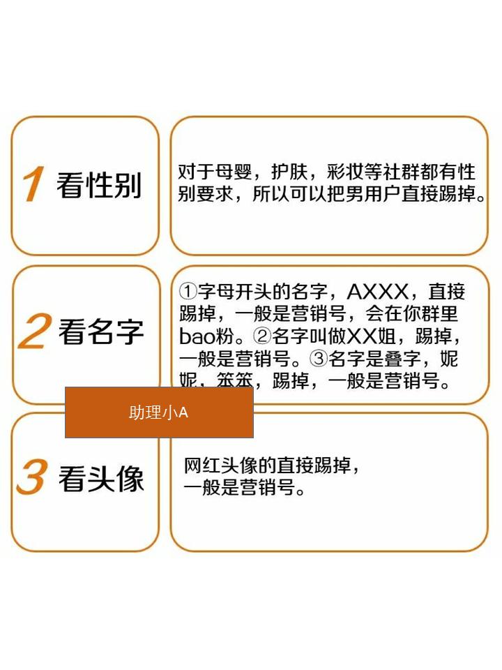 服饰社群营销方案,服装店社群裂变100种引流技巧