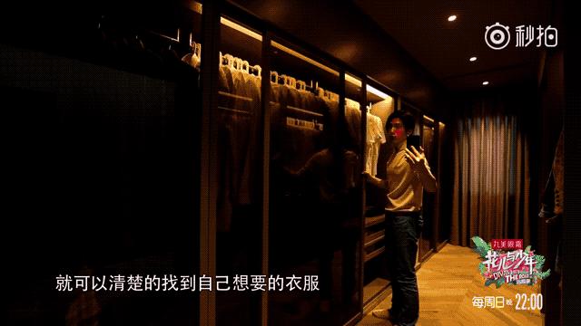 鏄庢槦鐨勮。甯介棿鏁寸悊,鏄庢槦琛ｅ附闂村ぇ鎻