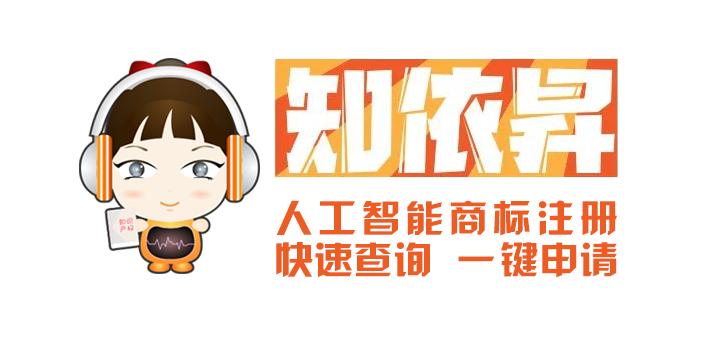 喜茶商标被驳回,喜茶70w商标