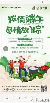 2024年晋江楼市最新行情,晋江市房地产行情查询