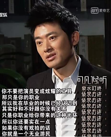 任泉息影,任泉现在是商业大亨吗