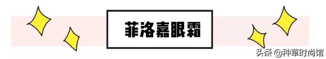 眼霜是否越贵越好,眼霜越贵越好吗