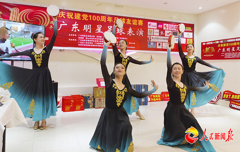 庆祝中国*产党共**建*党**100周年庆广东足球明星友谊赛