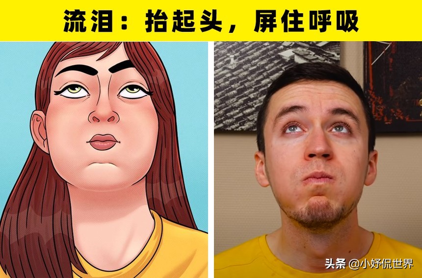 遇到特别尴尬的事情以后怎么缓解,巧妙应对尴尬的生活小技巧