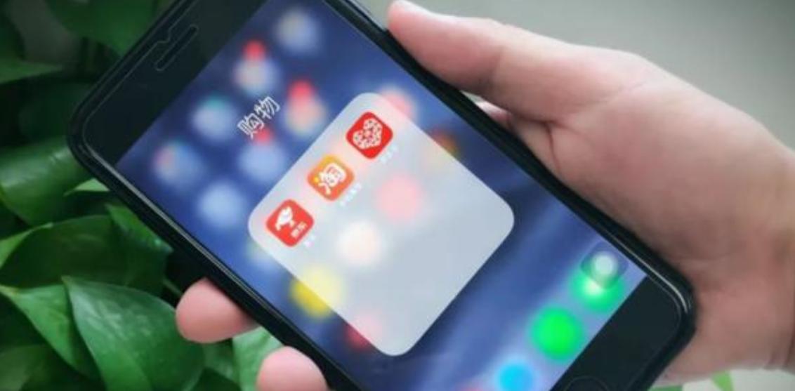 微信看不见拼多多链接,怎样关闭拼多多的音乐