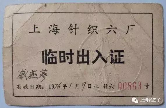 中国最大的针织厂在哪里,上海最大的针织服装工厂