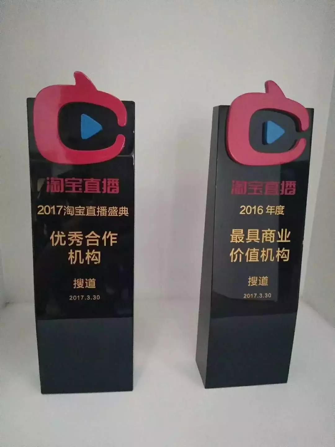 直播电商人才需求调研报告,2022淘宝直播生态发展趋势报告