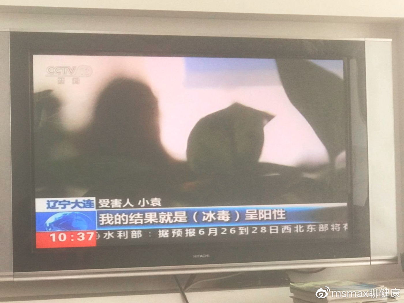 警惕网红减肥茶,网红减肥产品热销吃后副作用不小