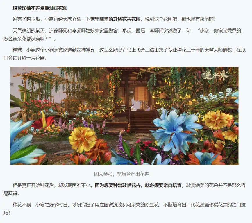 中国游戏抄袭了哪些日本游戏,国产游戏宝可梦