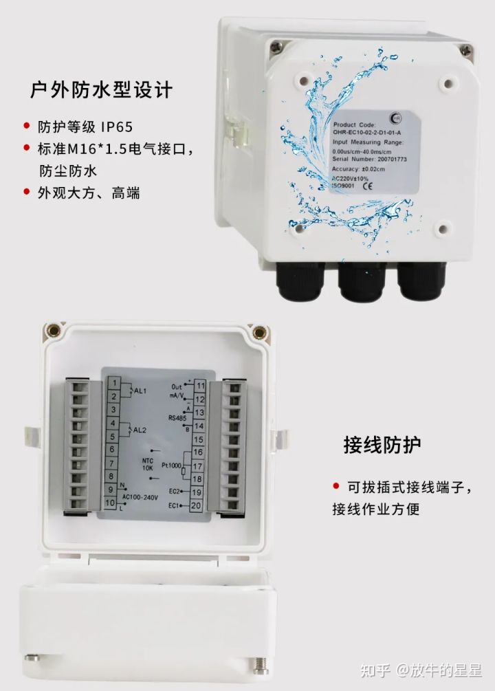 虹润智能温度数显仪表,虹润数显仪检测值为零