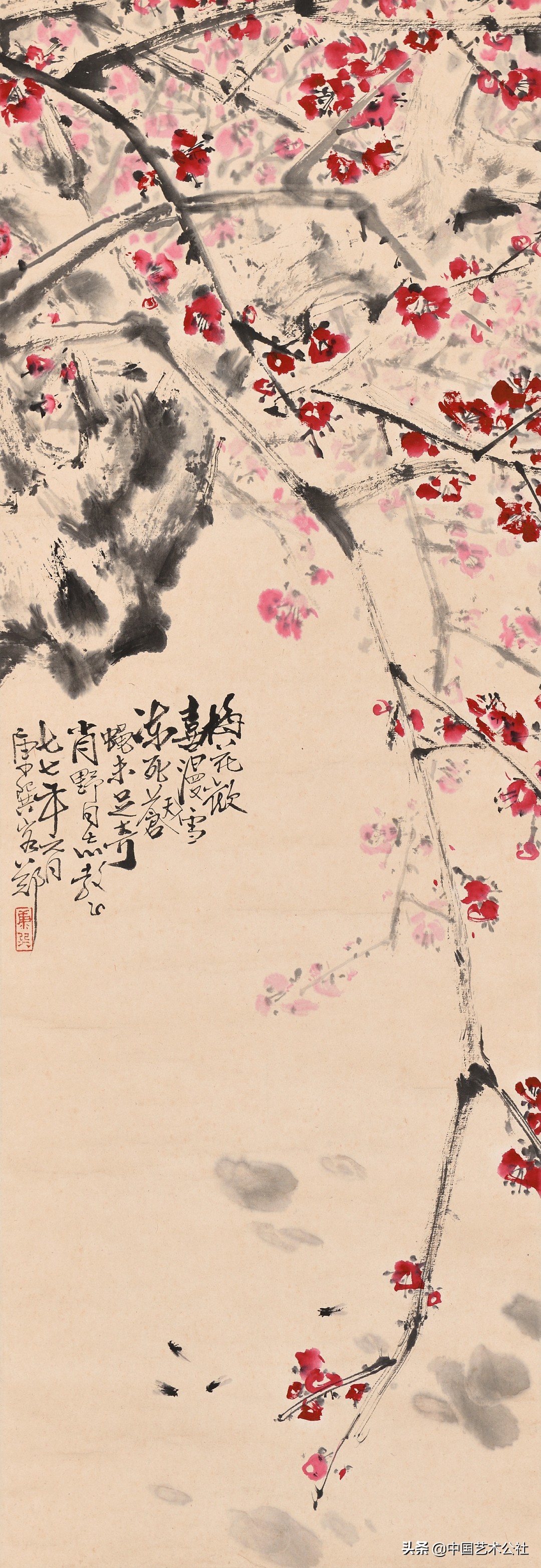 百人百画延安颂：庆祝中国*产党共**建*党**100周年中国画学术邀请展