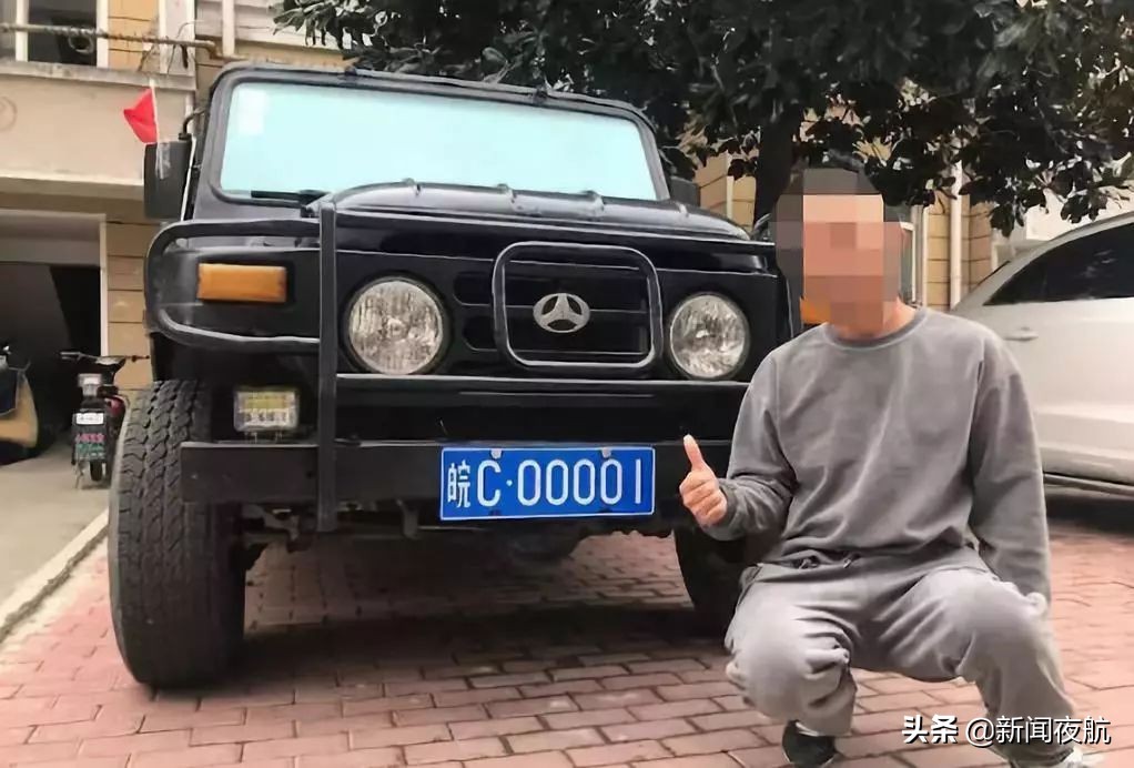 3个连续号码车牌值多少钱,一个好的车牌号码值多少钱