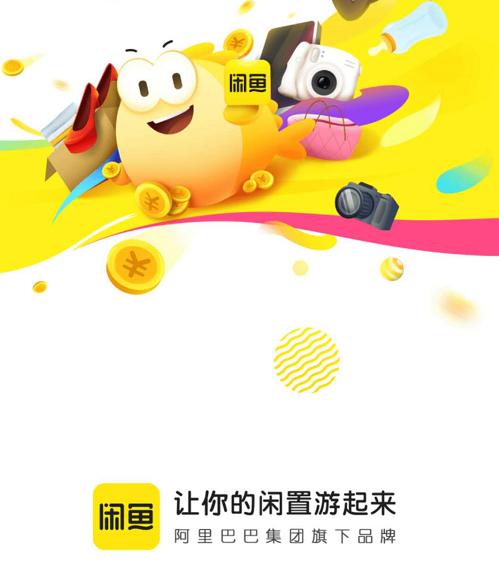 数十次交易总结的22条闲鱼实用攻略，助你玩转二手摄影器材交易