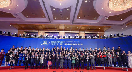 中经联盟年会,中经联盟第12届峰会