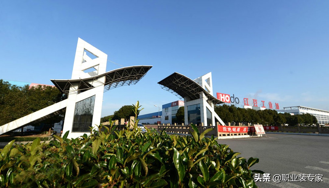 红豆服饰集团有限公司简介,红豆集团服饰