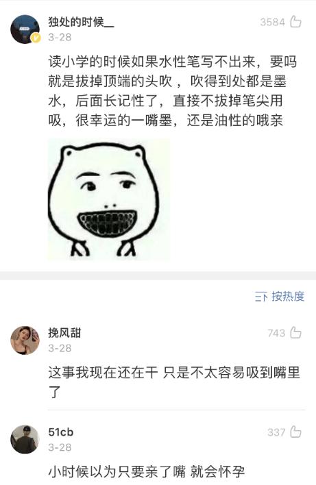 小时候干过的沙雕事搞笑合集,小时候干过的傻事沙雕动画