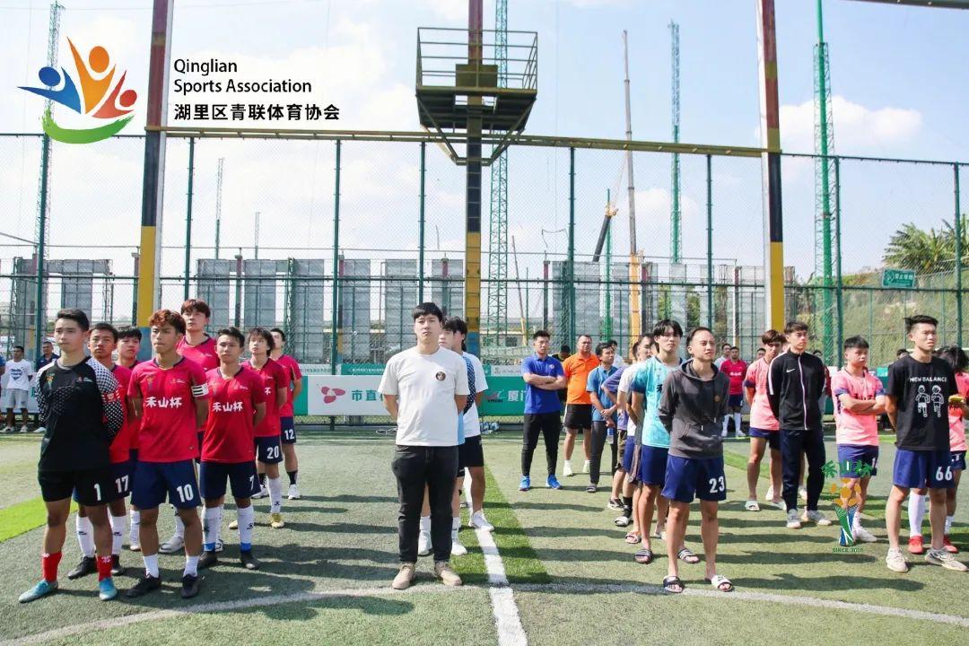 厦门首届社区足球比赛时间,厦门第三届金山街道足球赛