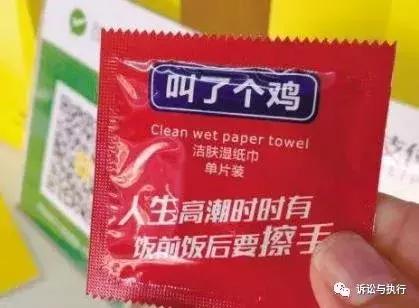 叫了个鸡和叫了个炸鸡哪个是正版,叫了个鸡和叫了只炸鸡一样吗