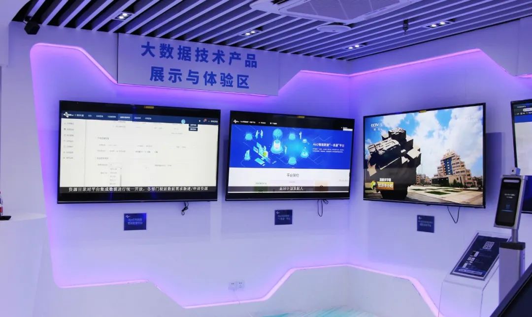 三盟科技王喜英,三盟科技王喜英简历