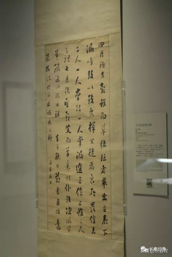 辽博书法藏品图片,辽博藏品