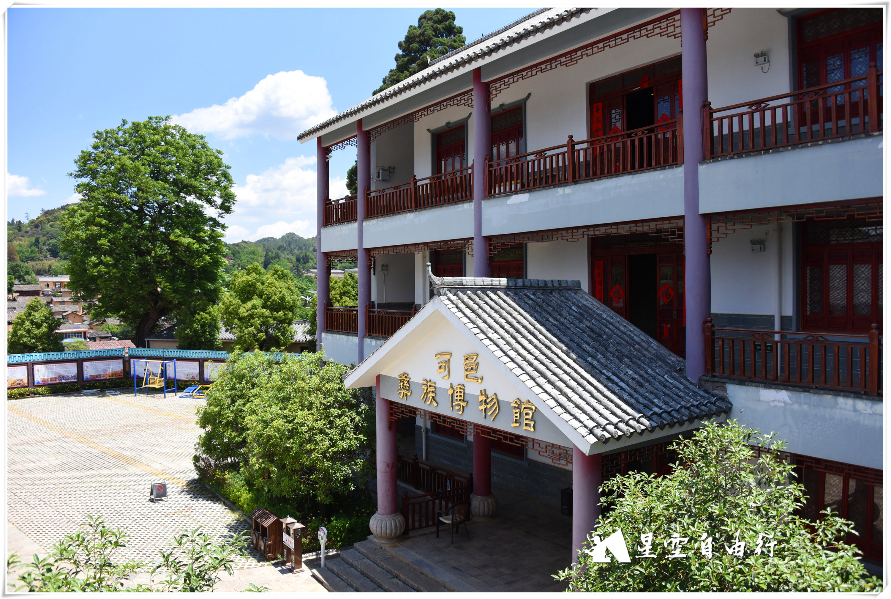 阿细跳月景点介绍,弥勒第十一届阿细跳月民族节门票