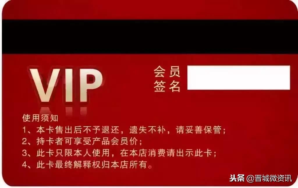 晋城海天大酒店怎么样,晋城海天大酒店环保