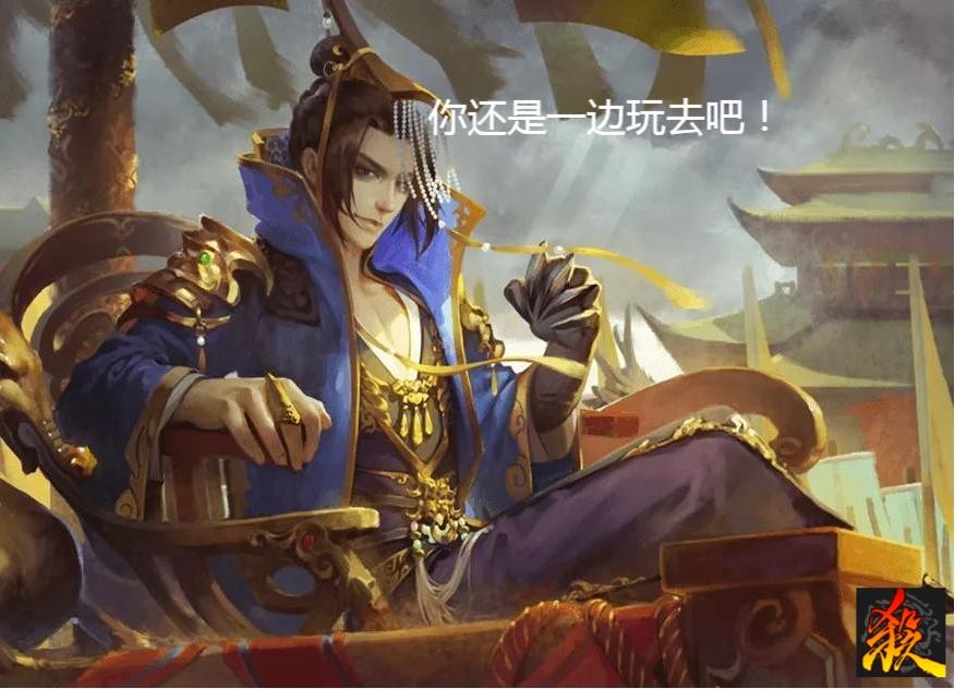 三国杀最强的四个技巧,三国杀最新版玩法