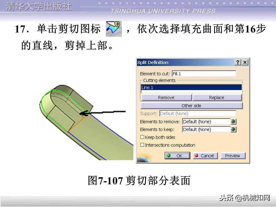 catia入门自学教程草图保存格式,catia基础入门完整免费视频教程
