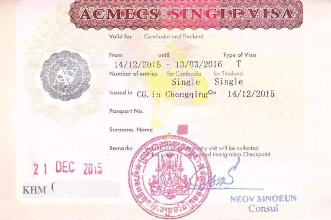 四个国家签证通用,有全球通用签证吗