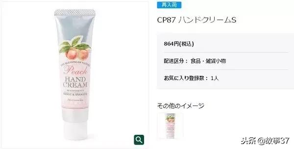 欧舒丹护手霜哪款最滋润适合冬季,护手霜推荐双十一