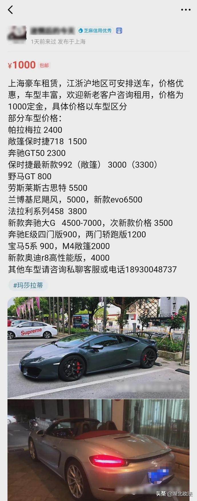 为什么抖音上有些账户浮夸炫富、打造富二代人设？这篇文章说清楚了