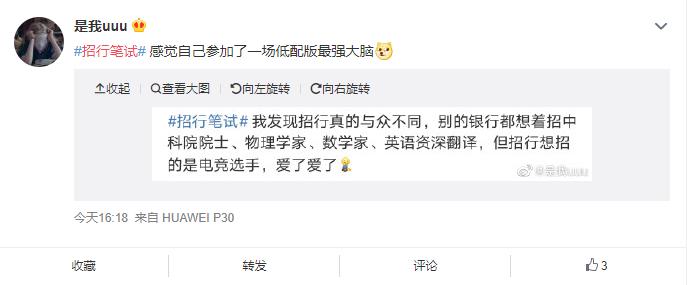 银行面试很糟糕考官会说吗,银行考核指标吐槽